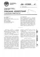 Авторучка Авторучка