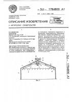 Чердак-теплообменник Чердак-теплообменник