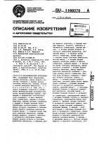 Параболический интерполятор Параболический интерполятор