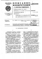 Вентиляторная установка Вентиляторная установка