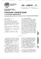 Кодер видеосигнала Кодер видеосигнала