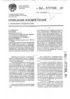 Способ диагностики дисфонии Способ диагностики дисфонии