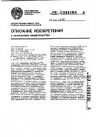 Делитель частоты на @ Делитель частоты на @