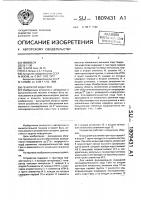 Генератор кода грея Генератор кода грея