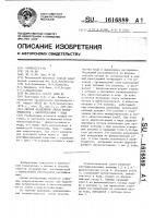Способ разделения смеси метилэтилкетон - циклогексанон - вода Способ разделения смеси метилэтилкетон - циклогексанон - вода