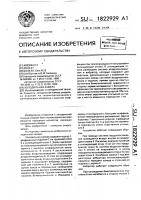 Холодильная камера Холодильная камера