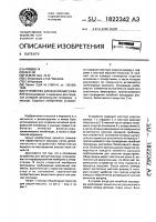 Устройство для вакуум-массажа Устройство для вакуум-массажа