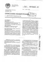 Гидропривод ковша фронтального погрузчика Гидропривод ковша фронтального погрузчика