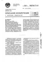 Устройство для кулонометрического титрования жидкостей электрогенерированным йодом Устройство для кулонометрического титрования жидкостей электрогенерированным йодом