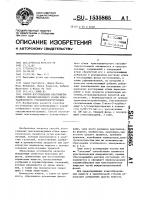 Способ изготовления неагломерирующего порошкообразного и/или кристаллического гексаметилентетрамина Способ изготовления неагломерирующего порошкообразного и/или кристаллического гексаметилентетрамина