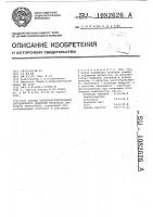 Состав термочувствительного двухцветного покрытия материала для записи информации Состав термочувствительного двухцветного покрытия материала для записи информации