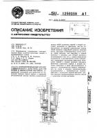 Комбинированный штамп совмещенного действия для вырубки и двухкратной вытяжки Комбинированный штамп совмещенного действия для вырубки и двухкратной вытяжки