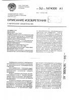 Взрывобезопасная трансформаторная подстанция Взрывобезопасная трансформаторная подстанция