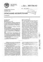 Реле давления Реле давления