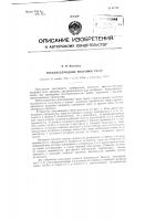 Трехэлектродное искровое реле Трехэлектродное искровое реле