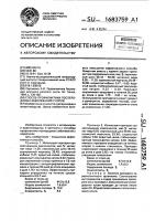 Способ профилактики послеродовых заболеваний у коров Способ профилактики послеродовых заболеваний у коров