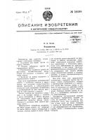 Экскаватор Экскаватор