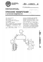 Устройство для получения покрытий из парогазовой фазы Устройство для получения покрытий из парогазовой фазы