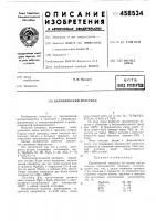 Керамиечский материал Керамиечский материал