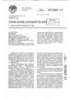 Горка с трамплином для скатывания и прыжков Горка с трамплином для скатывания и прыжков