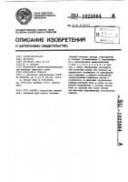 Пакер Пакер