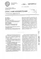 Способ изготовления самоконтрящейся гайки Способ изготовления самоконтрящейся гайки