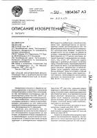 Способ изготовления многогранных гаек с выпукло-вогнутой боковой поверхностью и фланцем Способ изготовления многогранных гаек с выпукло-вогнутой боковой поверхностью и фланцем