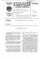 Фрезерная оправка Фрезерная оправка