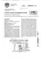 Механизм выталкивания изделий из матриц штамповочных прессов-автоматов Механизм выталкивания изделий из матриц штамповочных прессов-автоматов