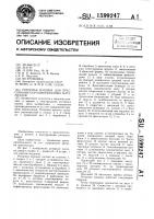 Роторная машина для прессования порошкообразных материалов Роторная машина для прессования порошкообразных материалов