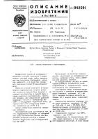 Способ получения 2-пирролидона Способ получения 2-пирролидона