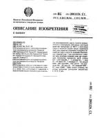Сталь Сталь