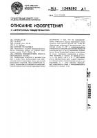 Способ определения износа поршневых колец Способ определения износа поршневых колец