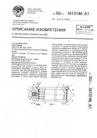 Мембранный аппарат Мембранный аппарат