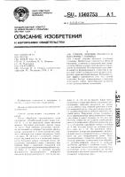 Способ лечения абсцесса и флегмоны глазницы Способ лечения абсцесса и флегмоны глазницы
