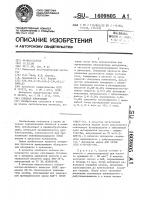 Клеевая композиция Клеевая композиция
