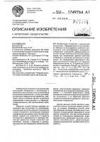 Способ снижения уровня остаточных напряжений в материале Способ снижения уровня остаточных напряжений в материале