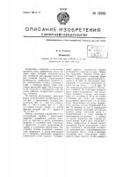 Землесос Землесос