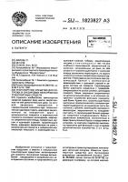 Транспортное средство для погрузки и буксировки аварийных транспортных средств Транспортное средство для погрузки и буксировки аварийных транспортных средств