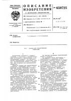 Патрон для развертывания отверстий Патрон для развертывания отверстий