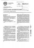 Ротор молотковой мельницы Ротор молотковой мельницы