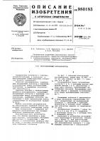 Многоамперный разъединитель Многоамперный разъединитель