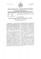 Способ получения формилового фиолетового красителя Способ получения формилового фиолетового красителя