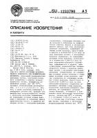 Способ получения каталитического компонента для полимеризации пропилена Способ получения каталитического компонента для полимеризации пропилена