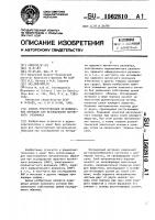 Способ приготовления металлических образцов для исследования магнитного резонанса Способ приготовления металлических образцов для исследования магнитного резонанса