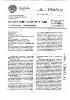 Эксцентриковая мебельная стяжка Эксцентриковая мебельная стяжка
