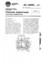 Клапанный узел объемного насоса Клапанный узел объемного насоса