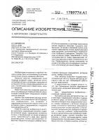 Эжектор Эжектор