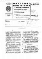 Электромагнит Электромагнит