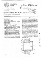 Перфорирующее устройство Перфорирующее устройство